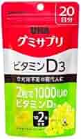 Amazon | UHA味覚糖 グミサプリ ビタミンD3 (20日分) [2個セット